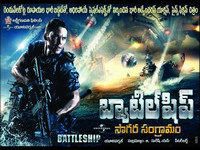 Battleship Movie Wallpapers